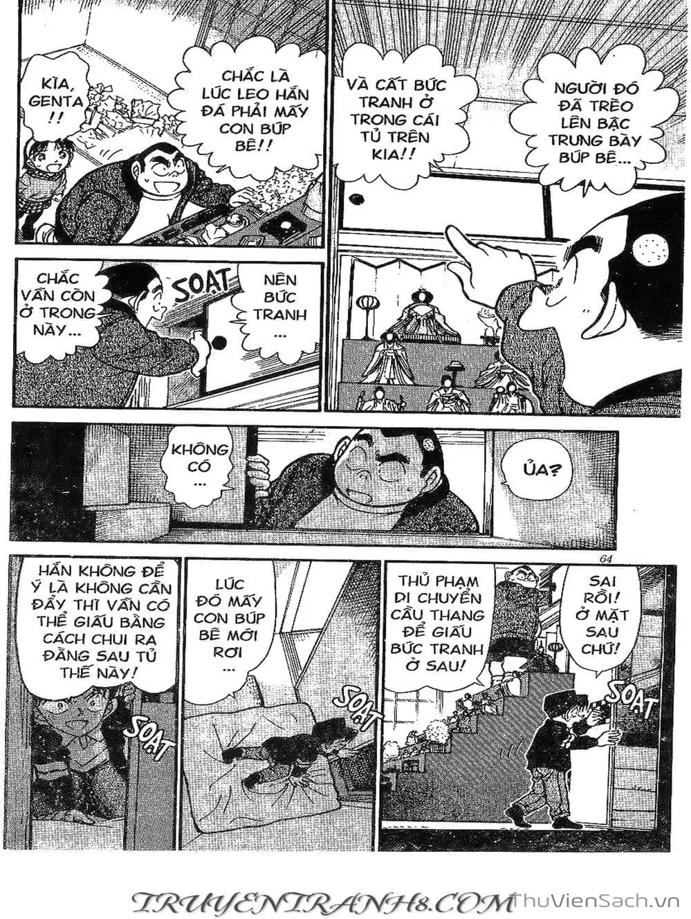 Chapter 441 - Image 12