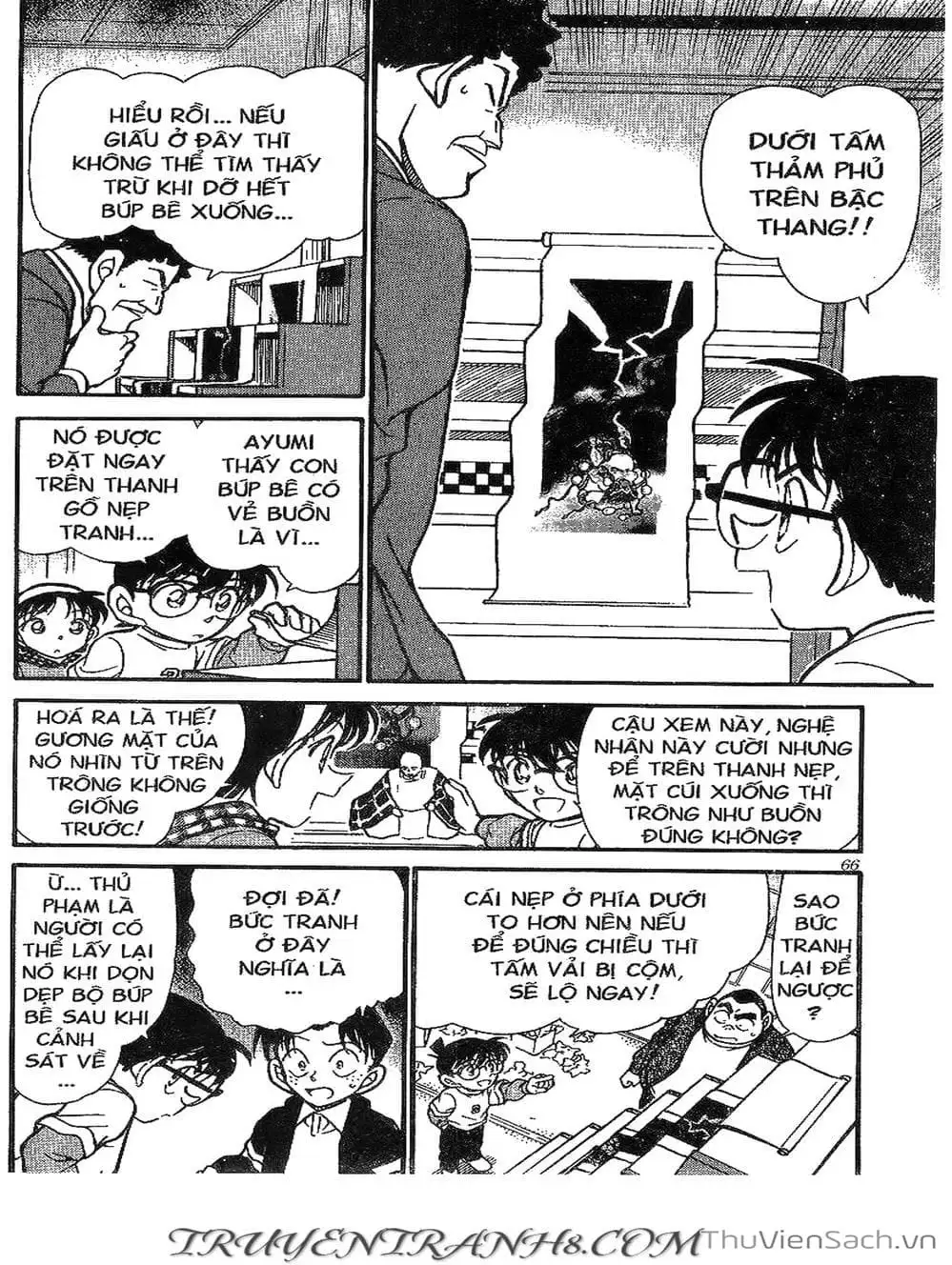 Chapter 441 - Image 14