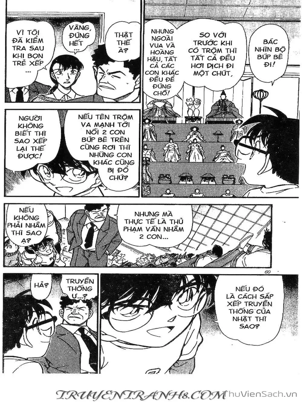 Chapter 441 - Image 8