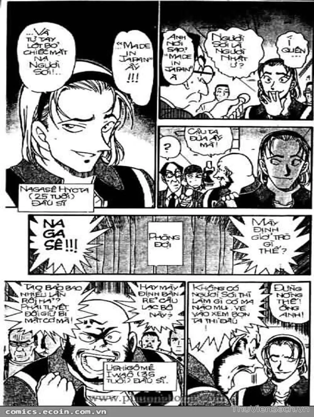 Chapter 442 - Image 14