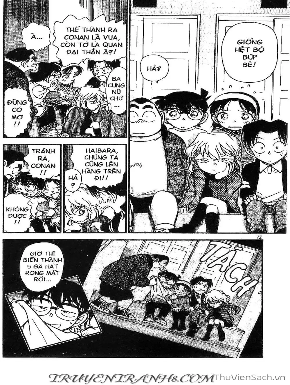 Chapter 442 - Image 4