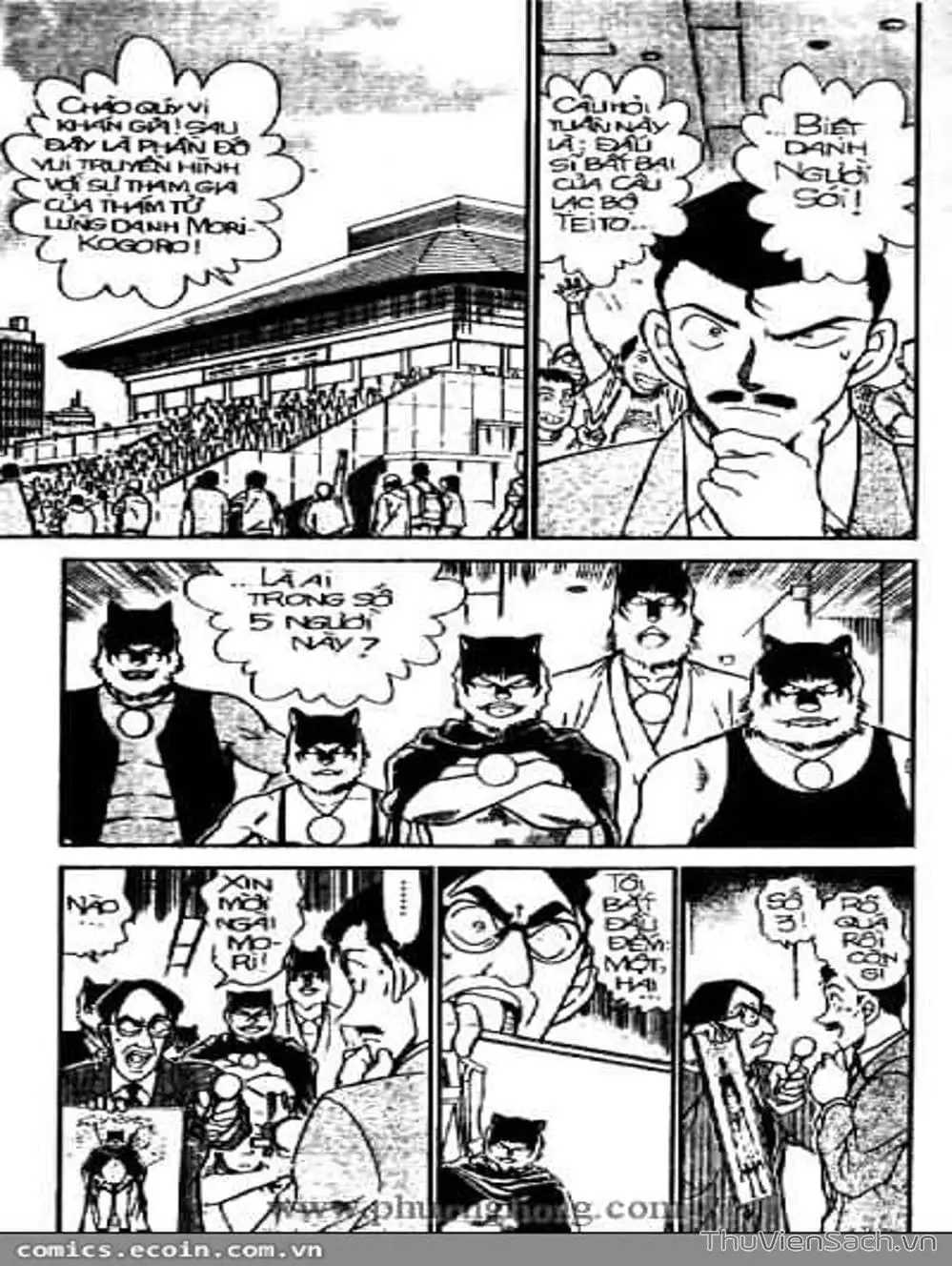 Chapter 442 - Image 6