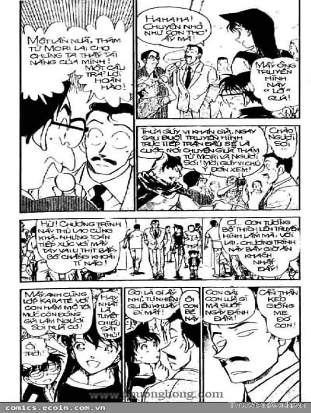 Chapter 442 - Image 7