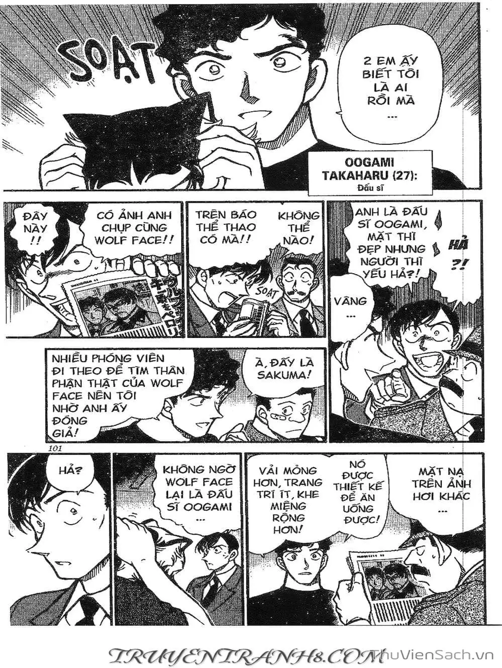 Chapter 444 - Image 1