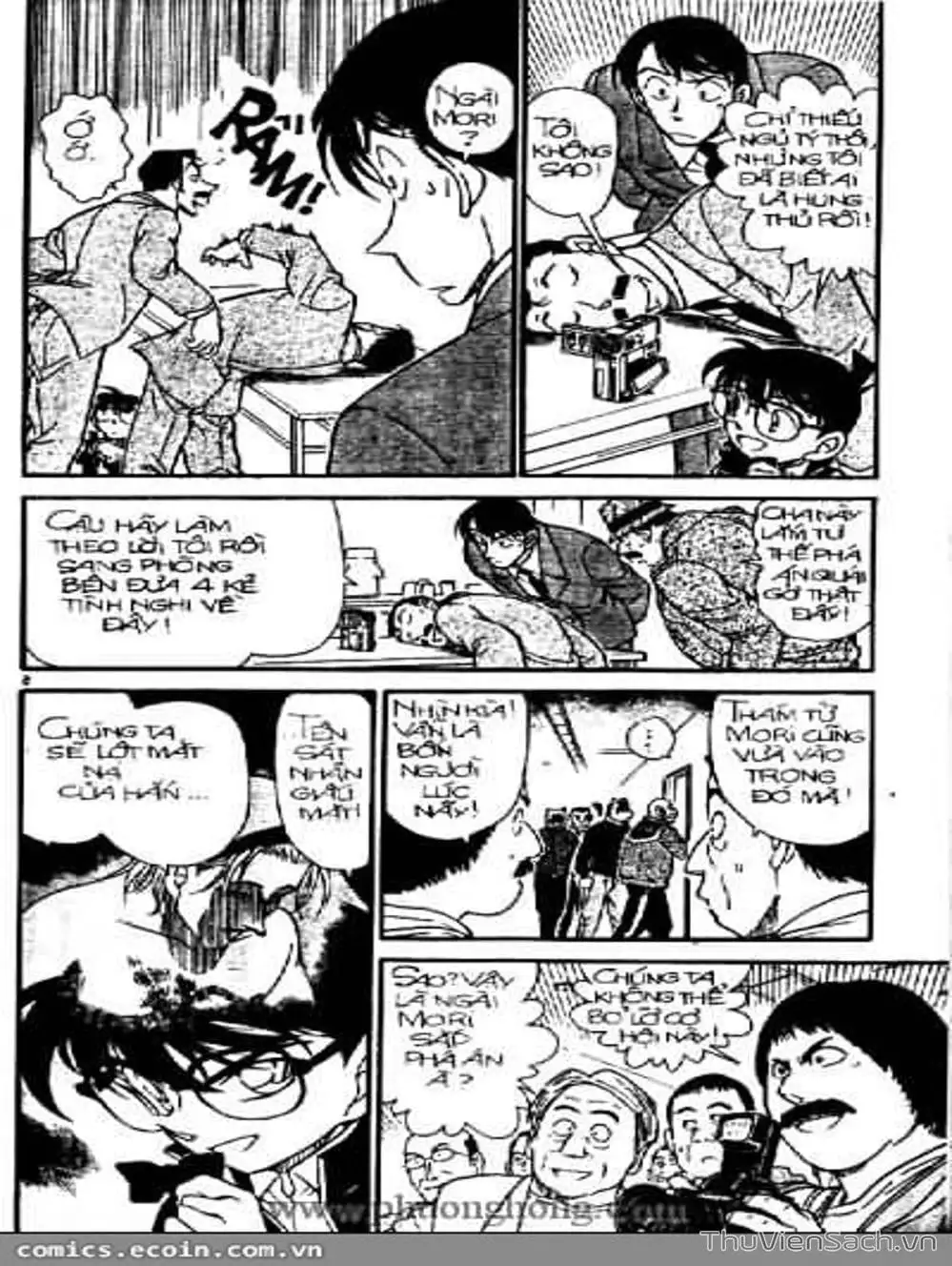Chapter 444 - Image 11