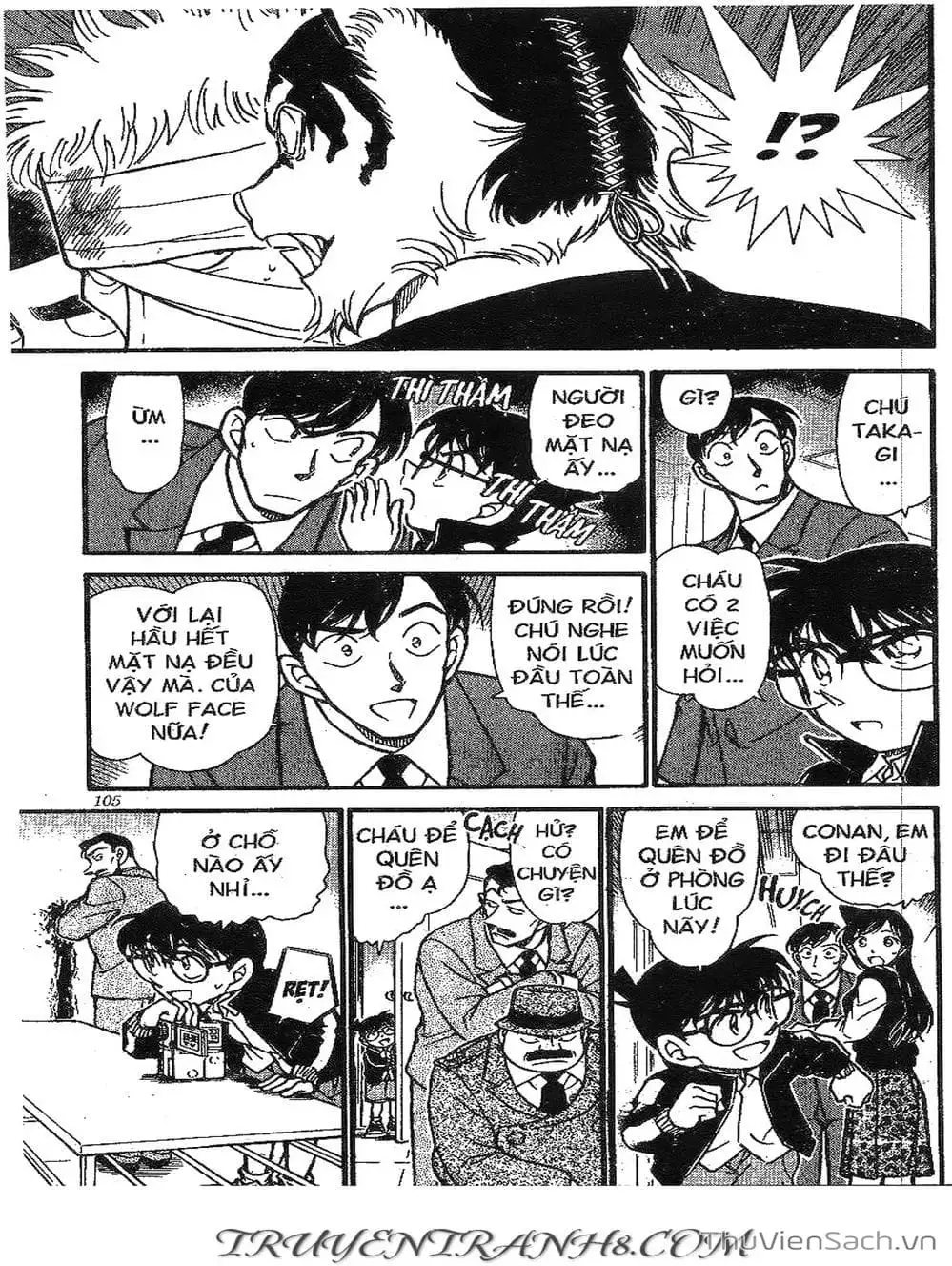 Chapter 444 - Image 5