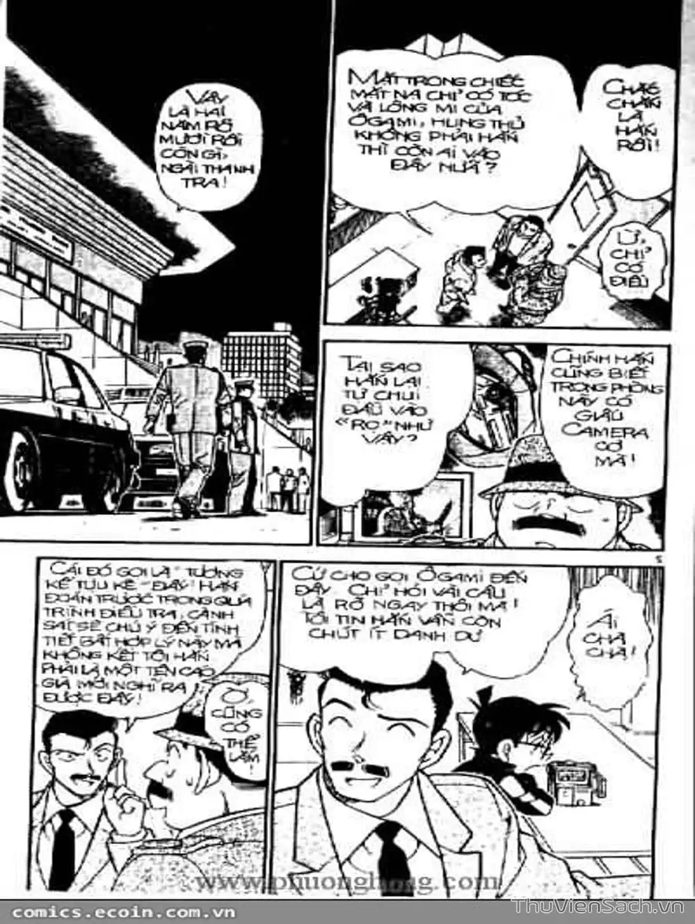 Chapter 444 - Image 8