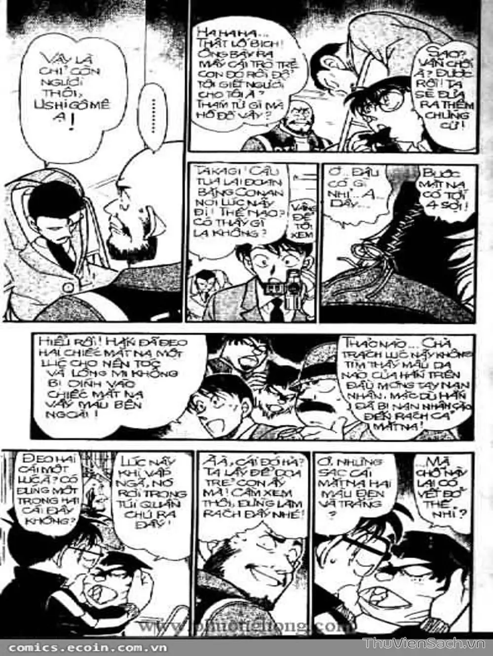 Chapter 445 - Image 2