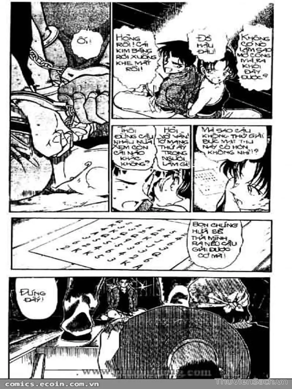 Chapter 445 - Image 11