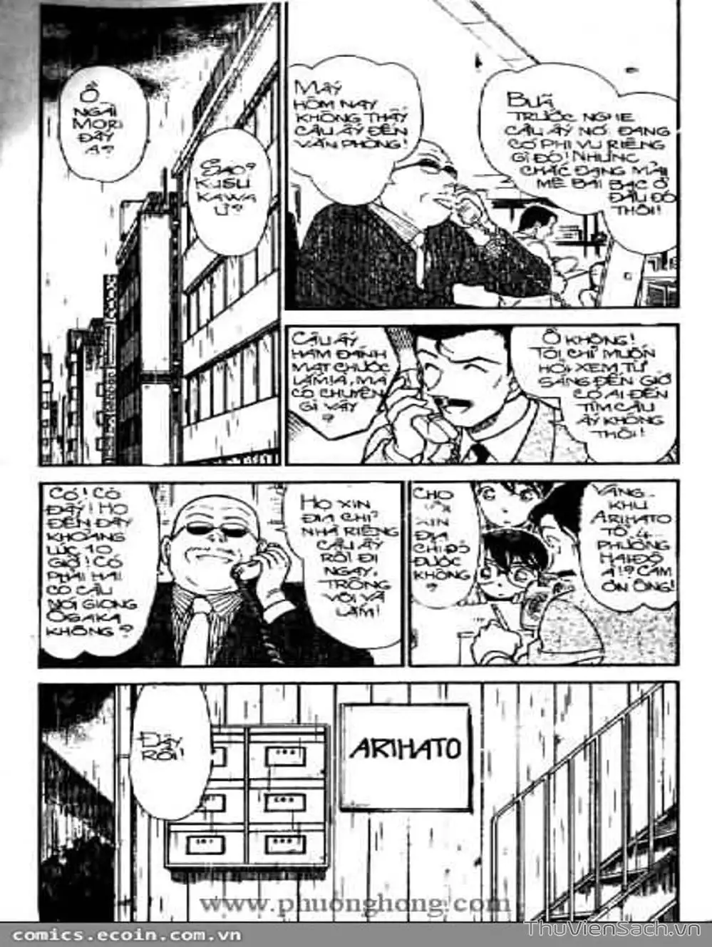 Chapter 445 - Image 15
