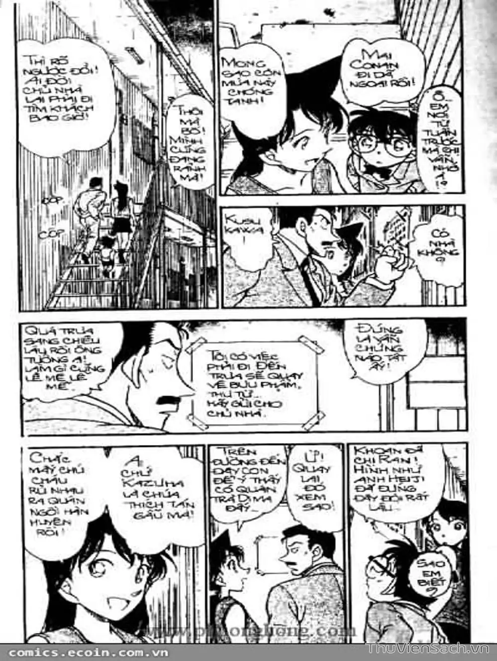 Chapter 445 - Image 16