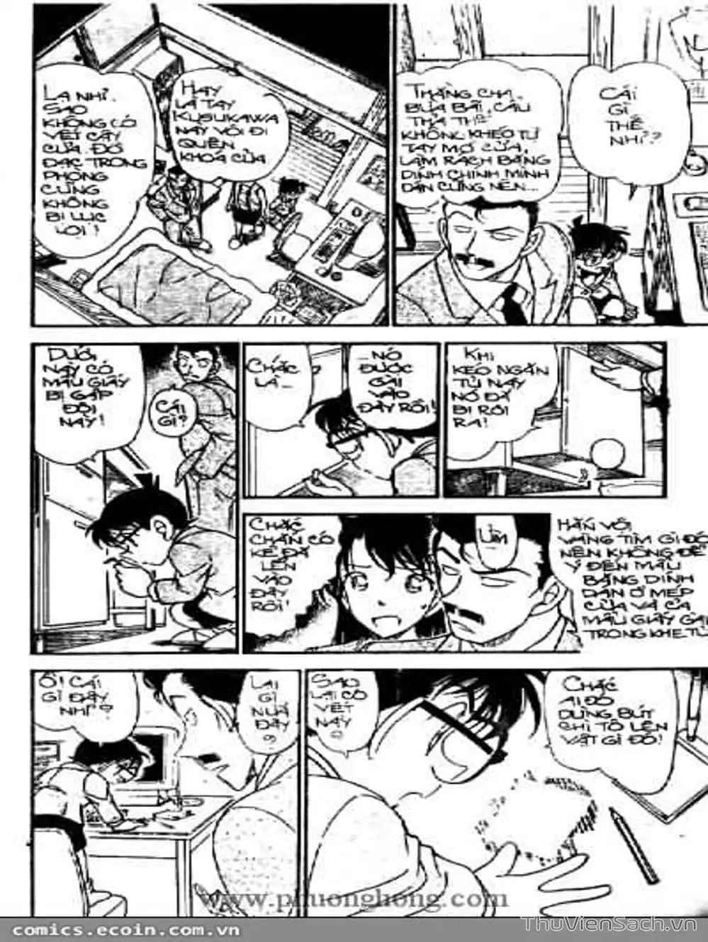 Chapter 446 - Image 3