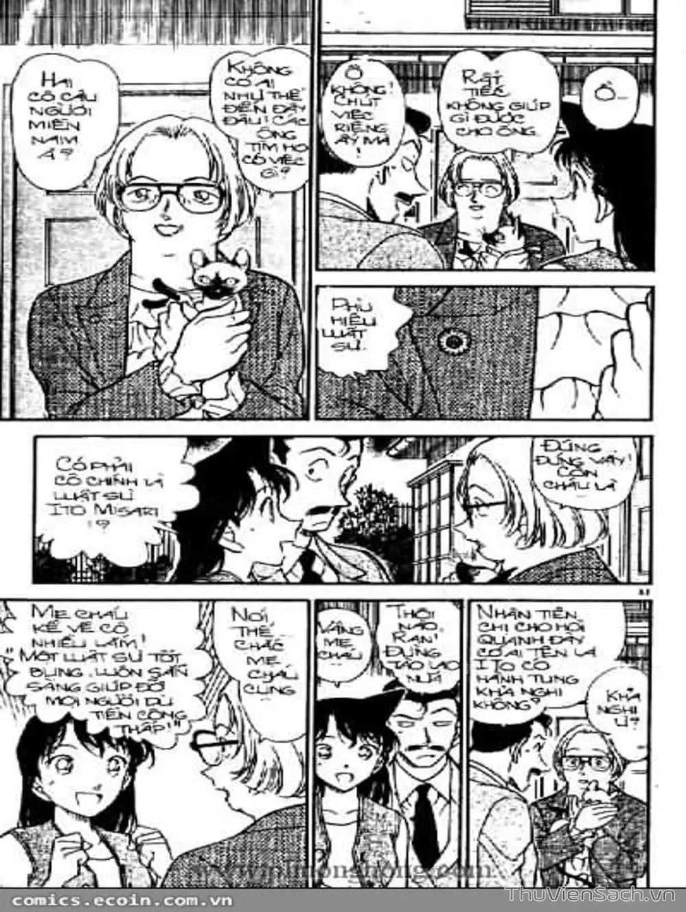 Chapter 446 - Image 6