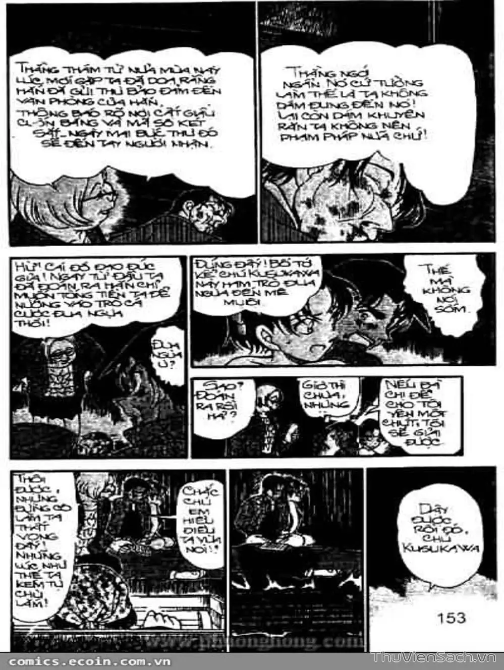 Chapter 447 - Image 3