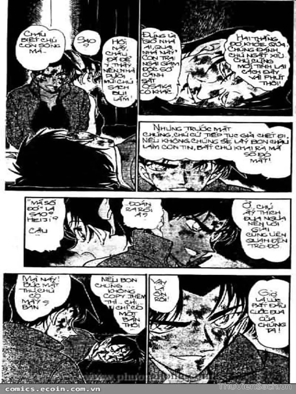 Chapter 447 - Image 4