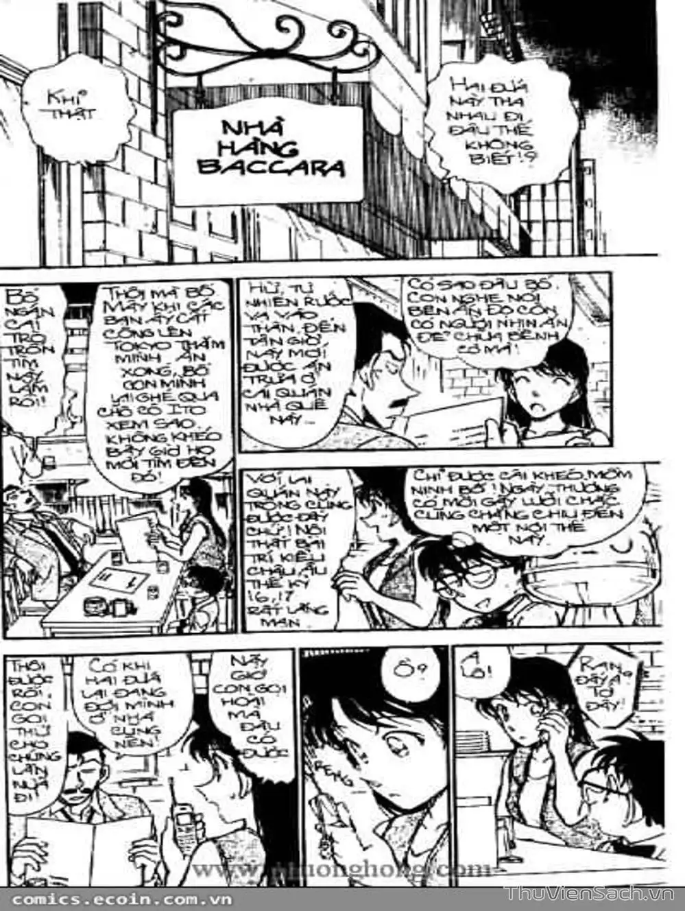 Chapter 447 - Image 5