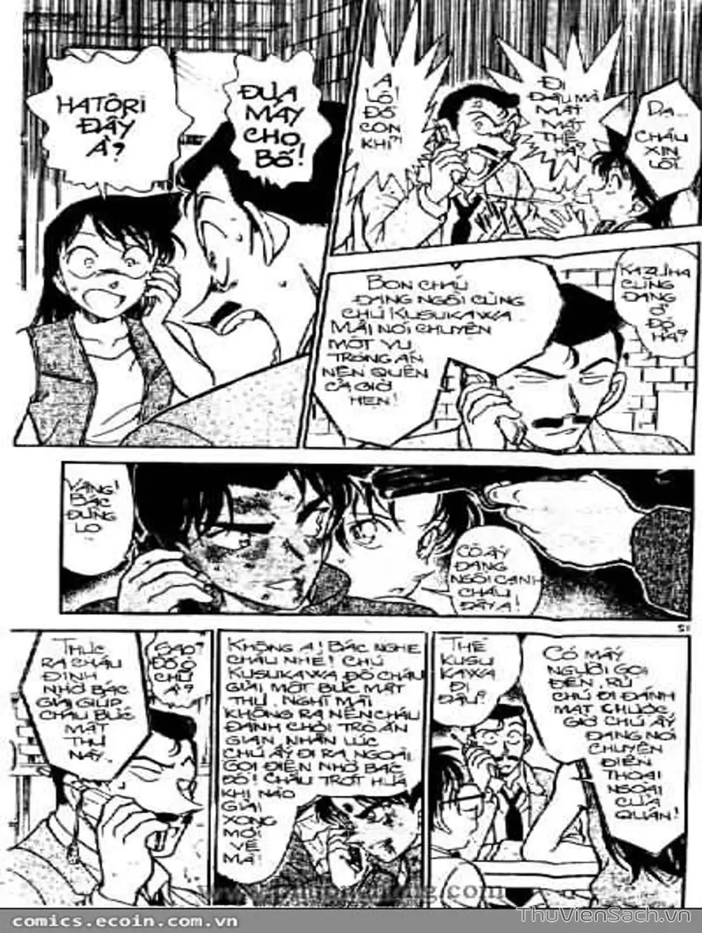 Chapter 447 - Image 6