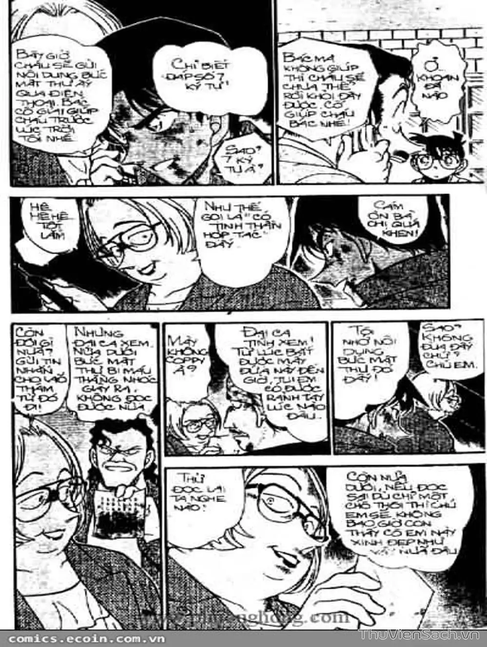 Chapter 447 - Image 7