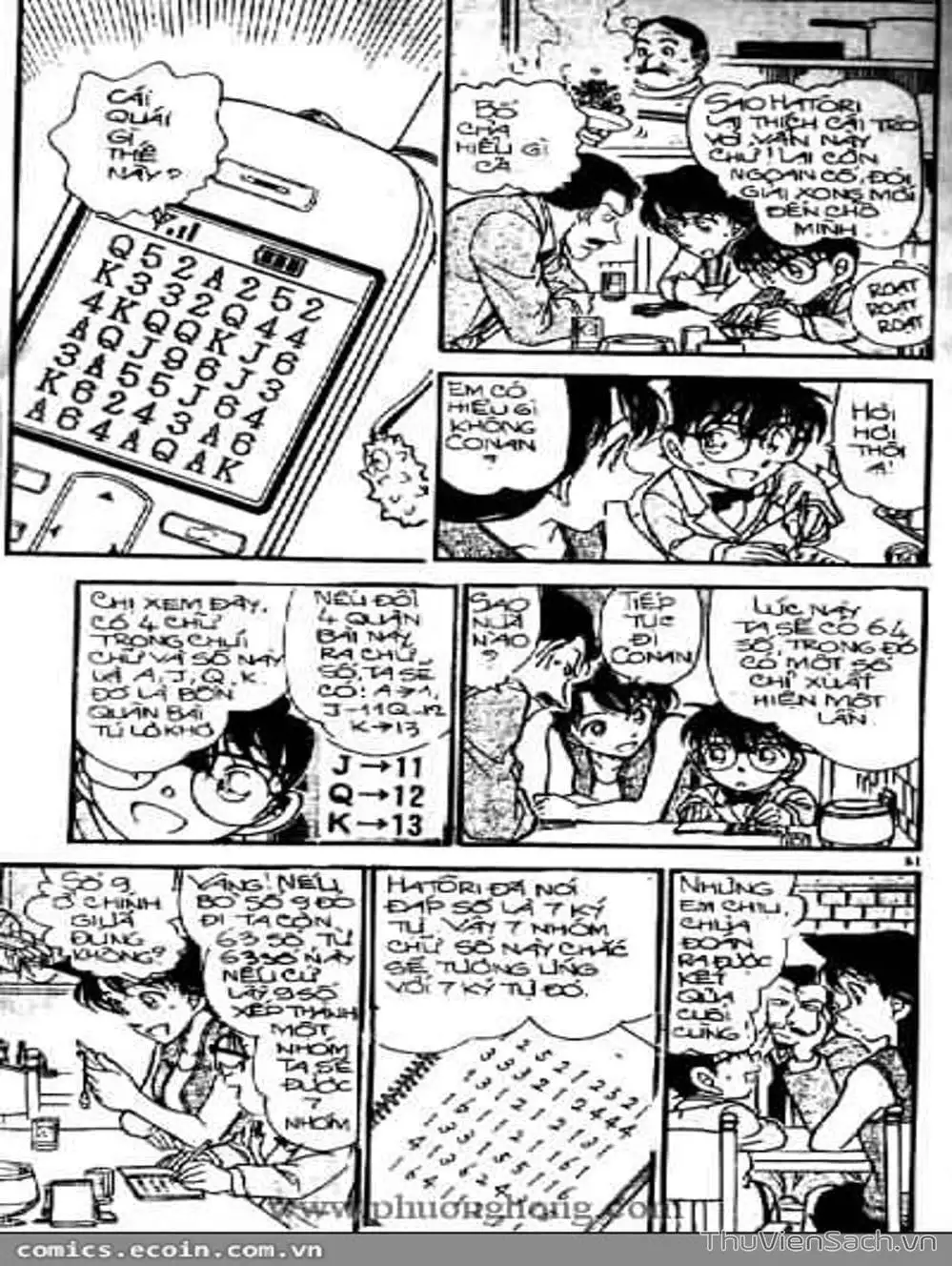 Chapter 447 - Image 8