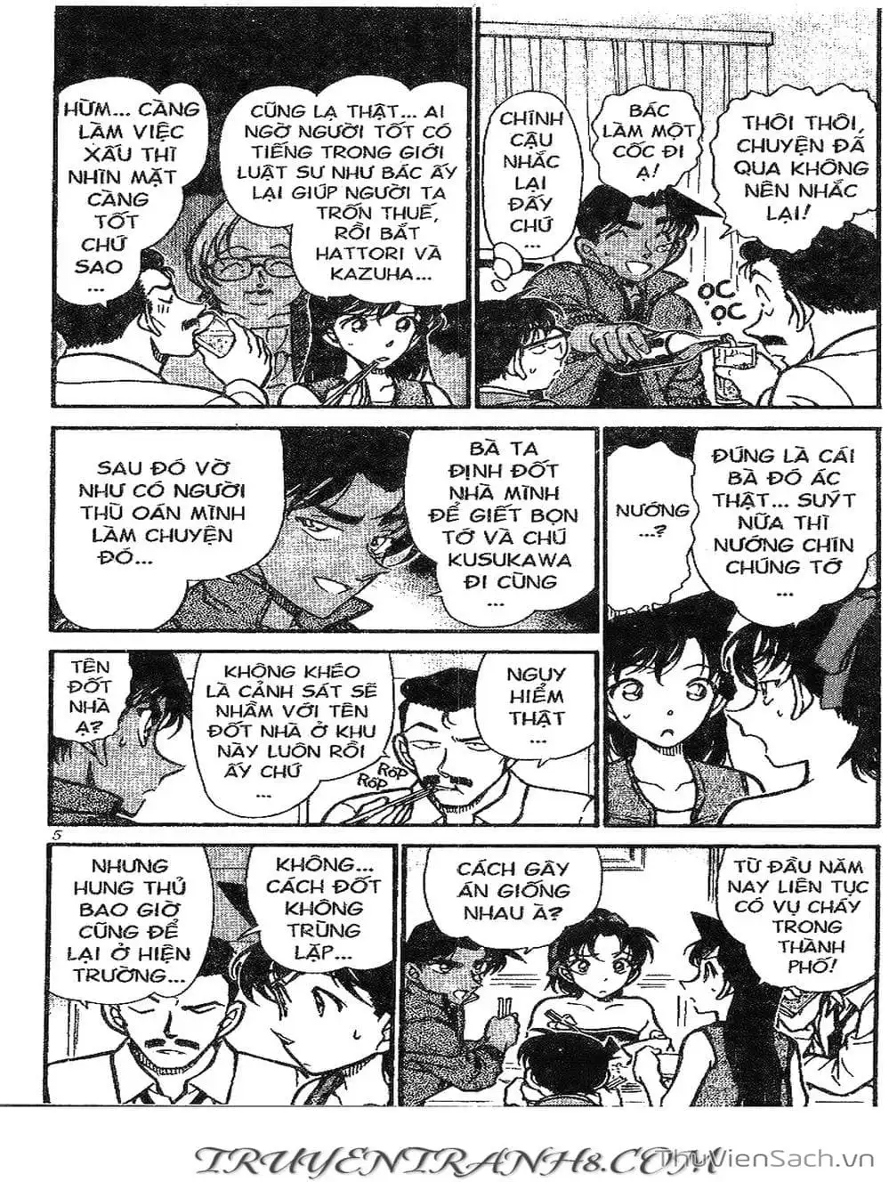 Chapter 448 - Image 14