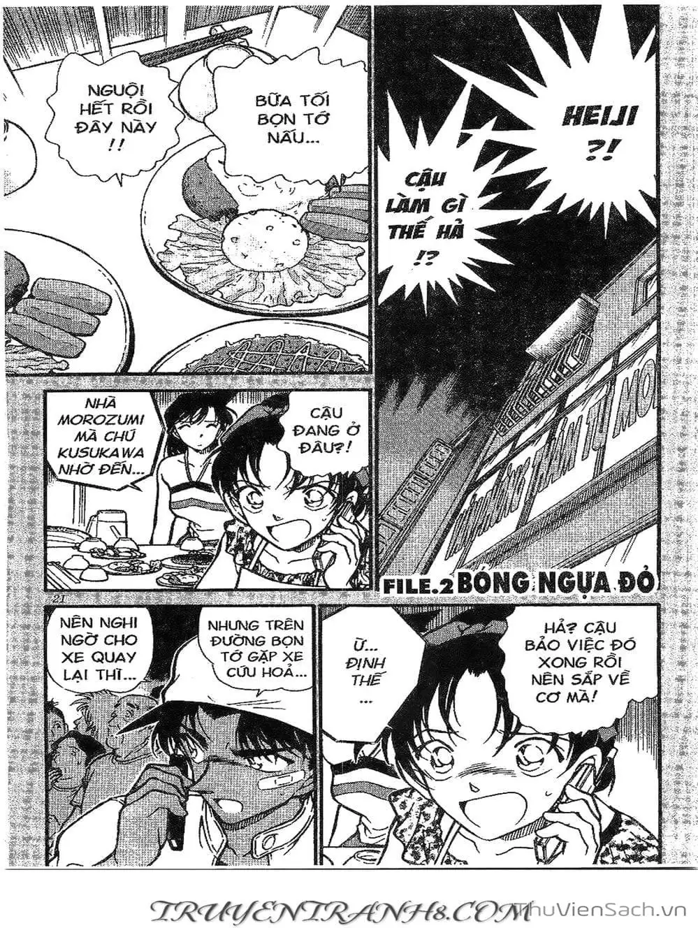 Chapter 449 - Image 14