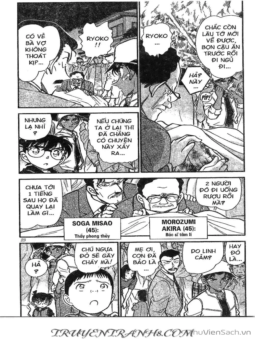 Chapter 449 - Image 16