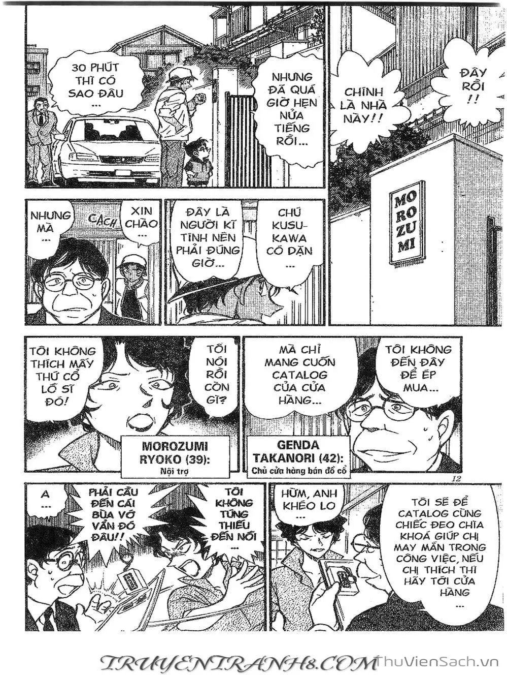 Chapter 449 - Image 5