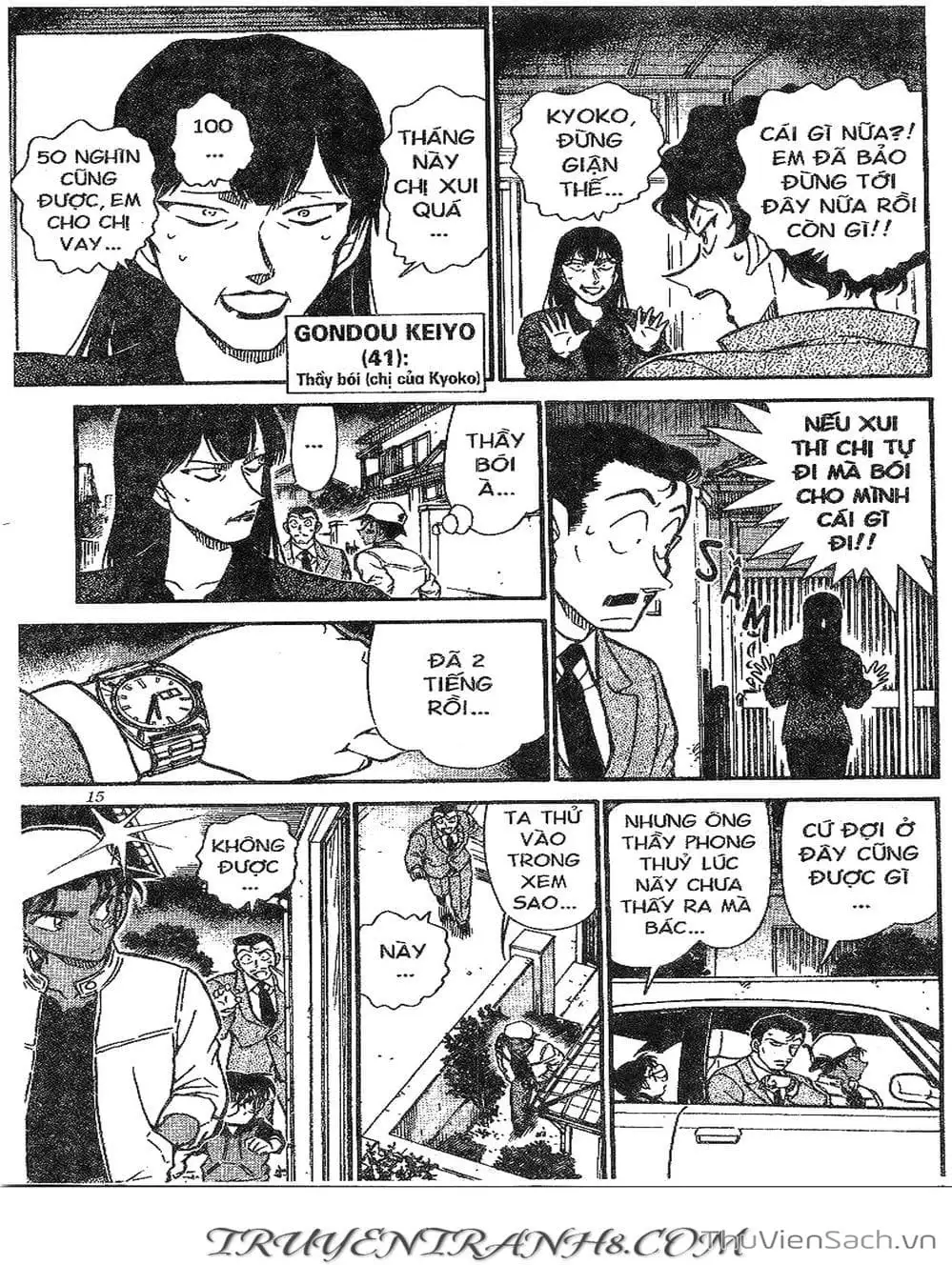Chapter 449 - Image 8