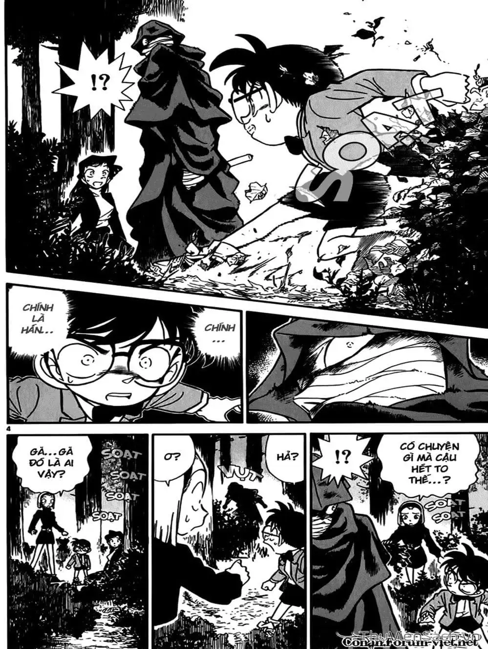 Chapter 45 - Image 13