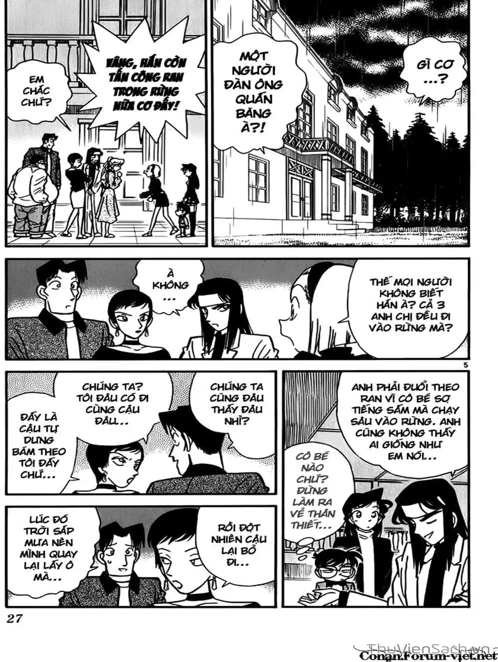 Chapter 45 - Image 14