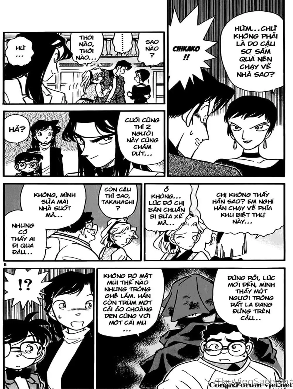 Chapter 45 - Image 15