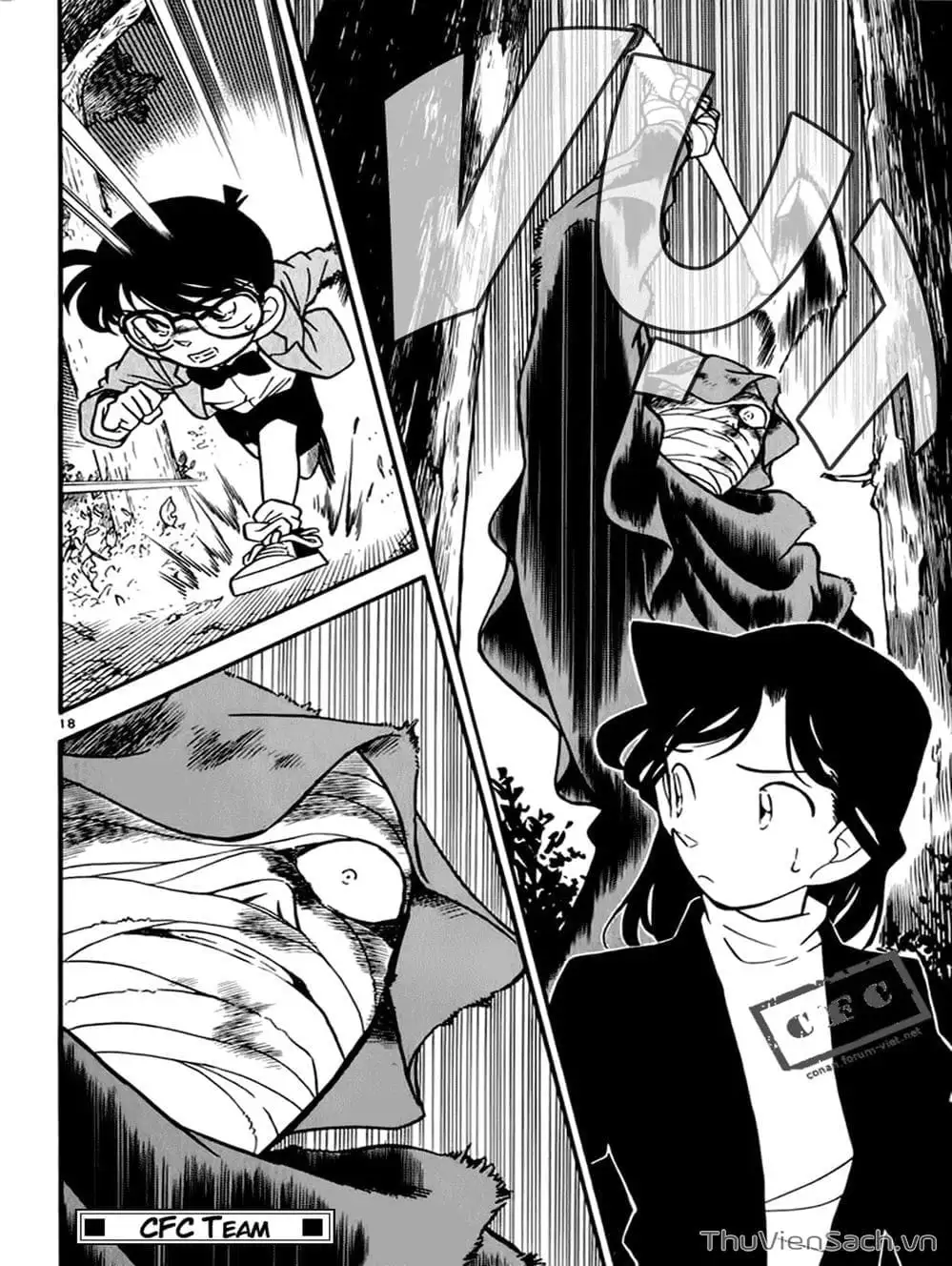Chapter 45 - Image 6