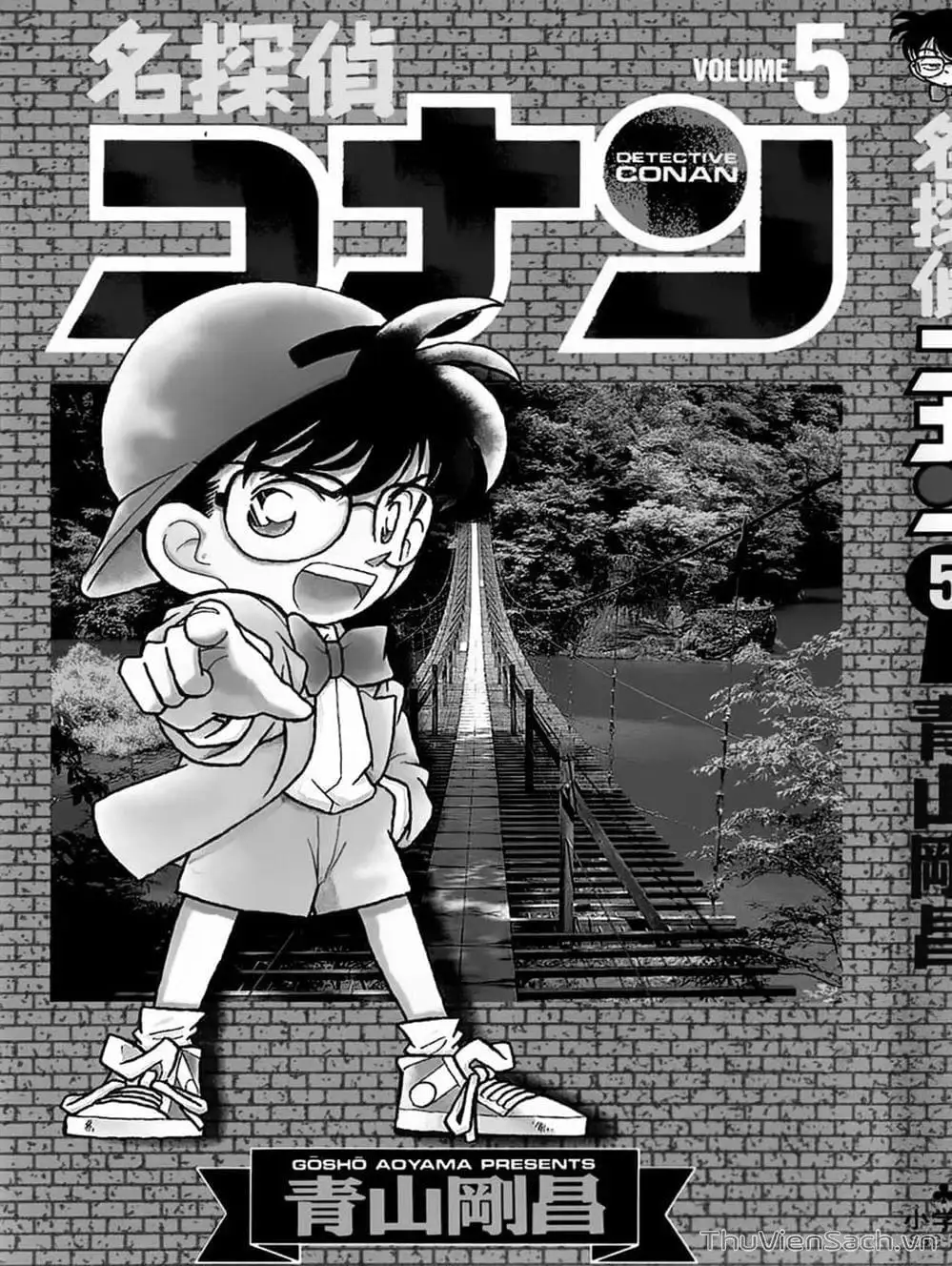 Chapter 45 - Image 7