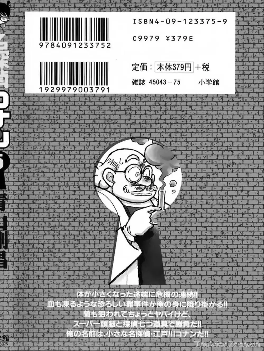 Chapter 45 - Image 8