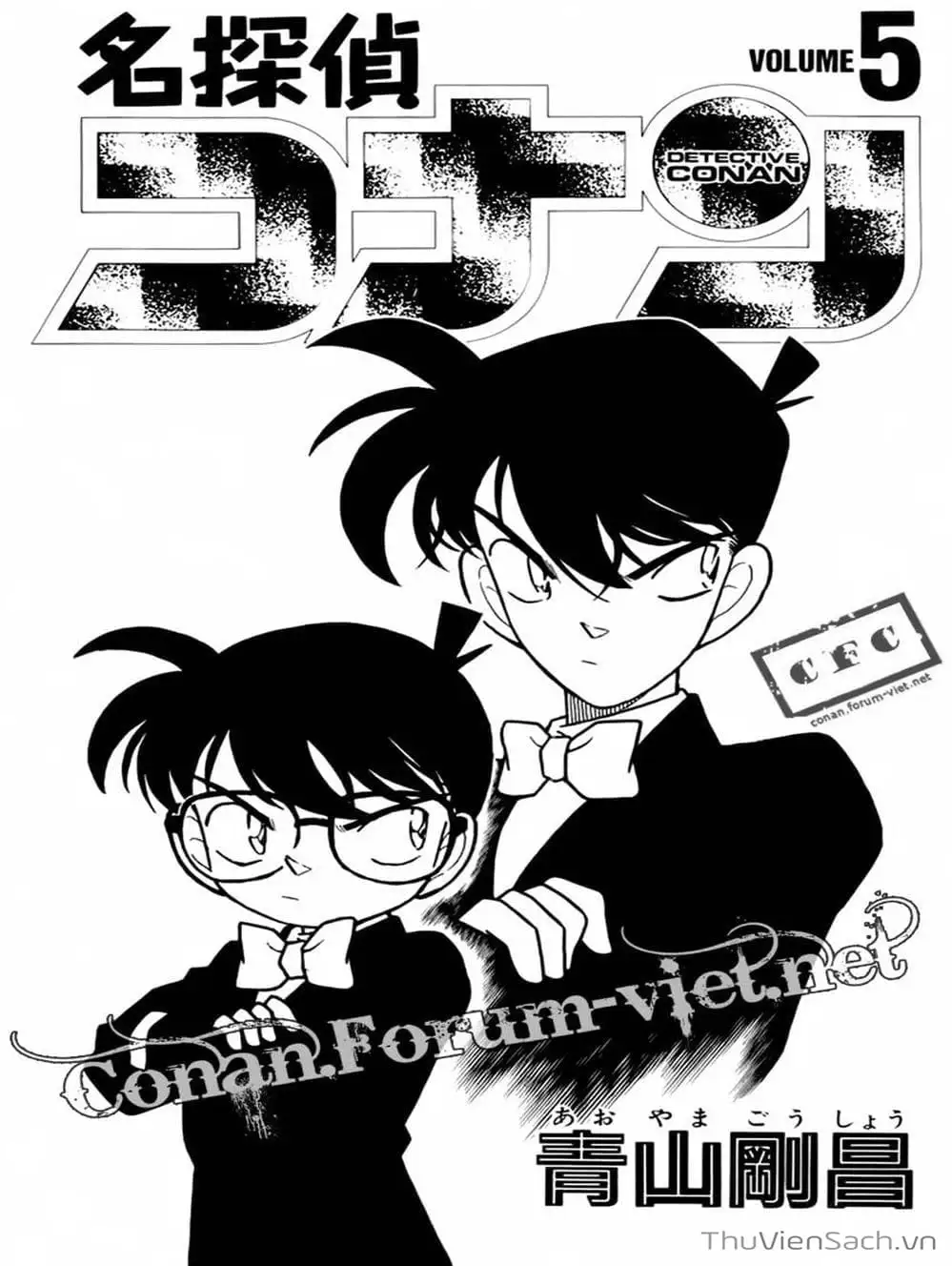 Chapter 45 - Image 9
