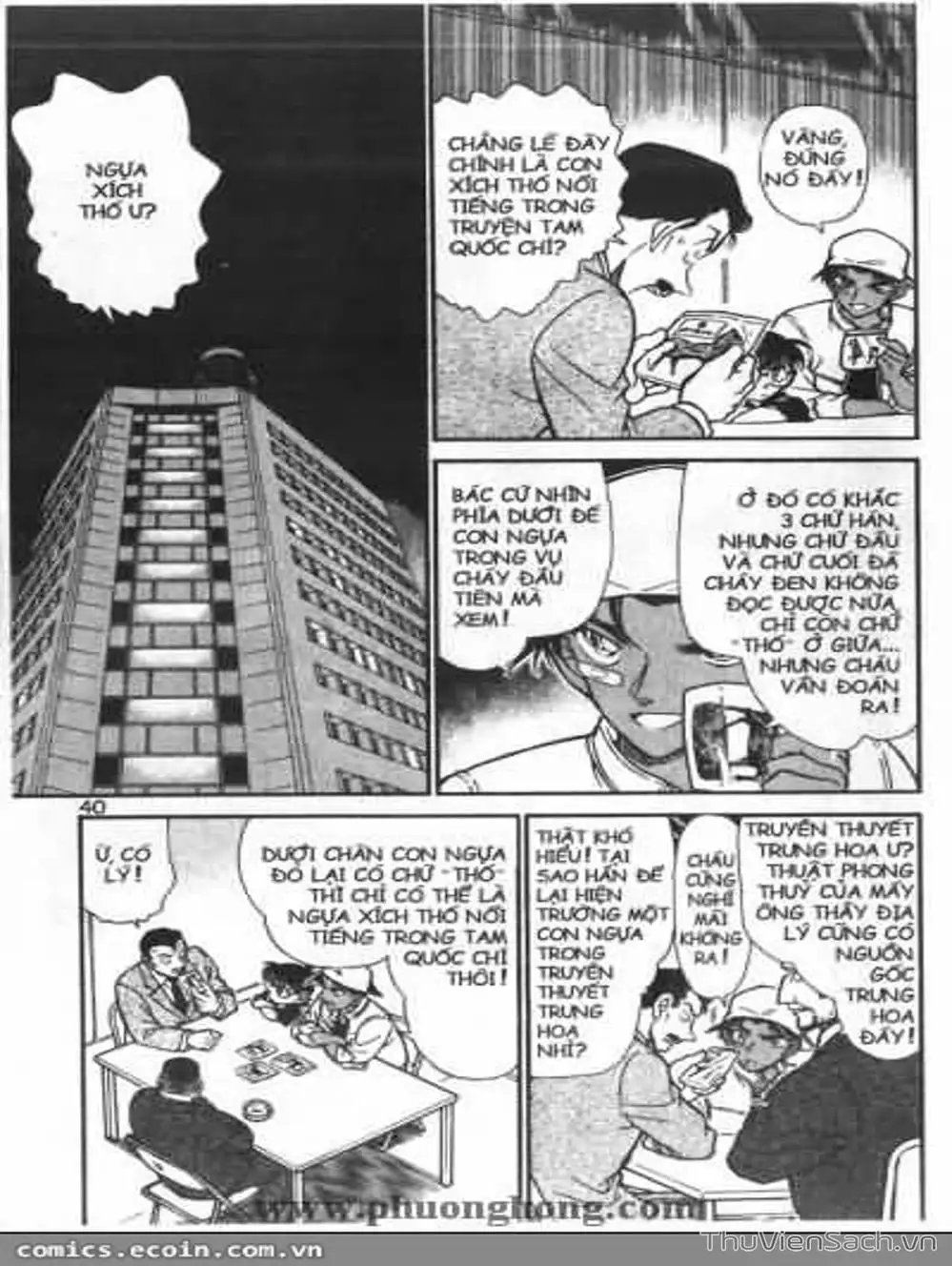 Chapter 450 - Image 15