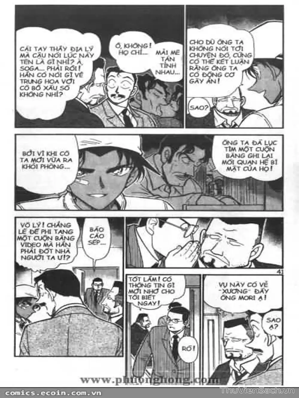 Chapter 450 - Image 16
