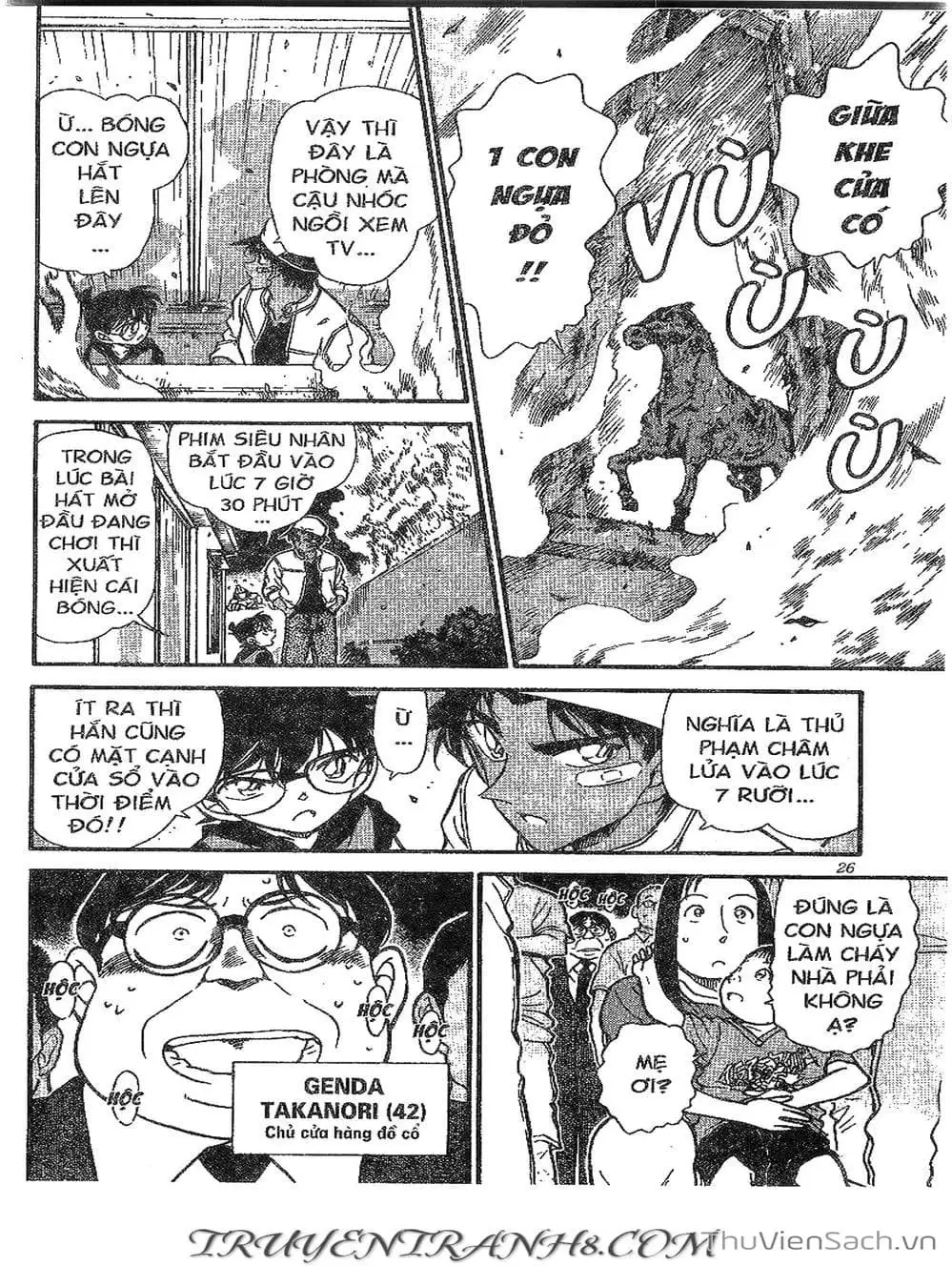Chapter 450 - Image 3