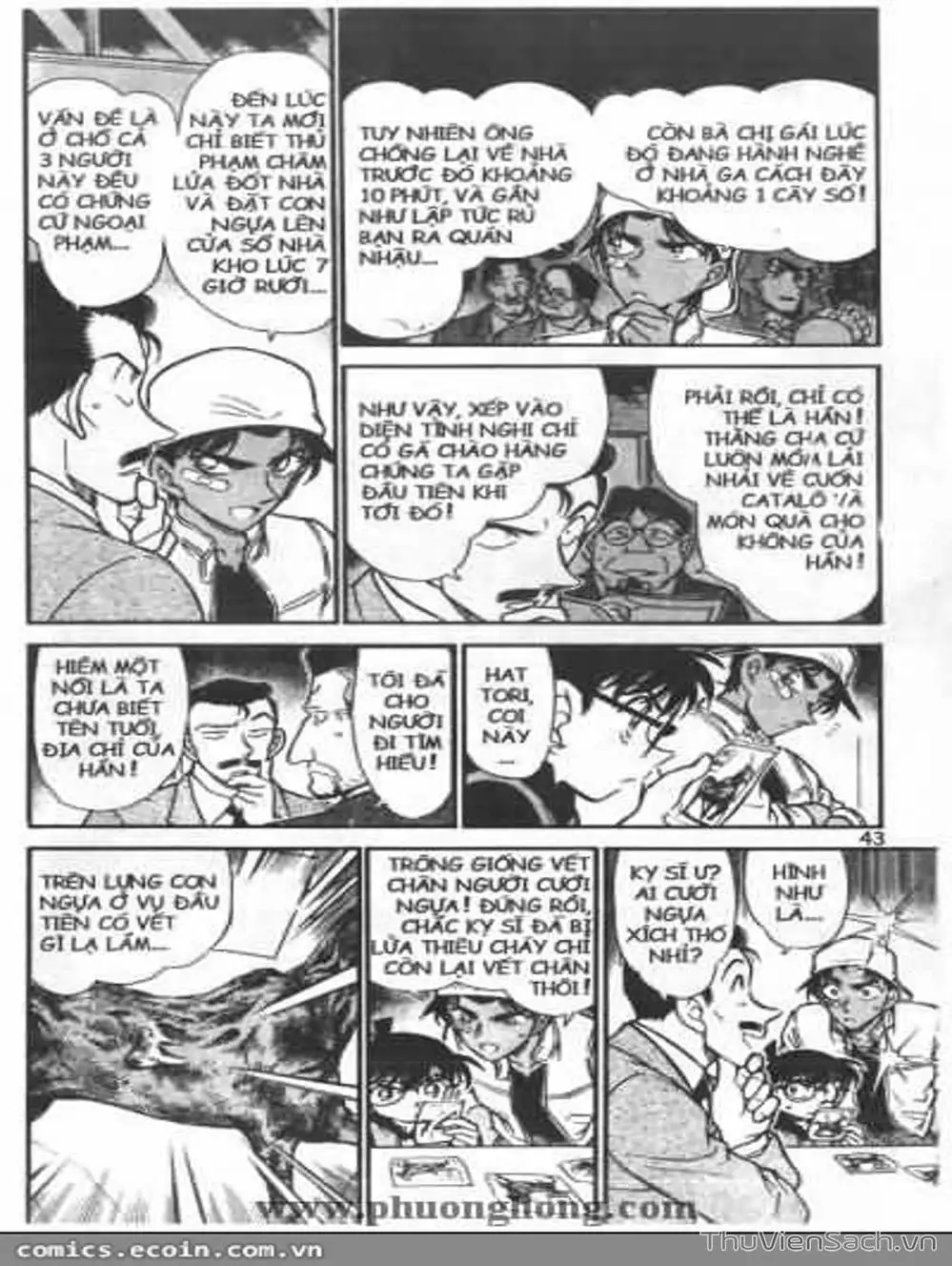 Chapter 451 - Image 2