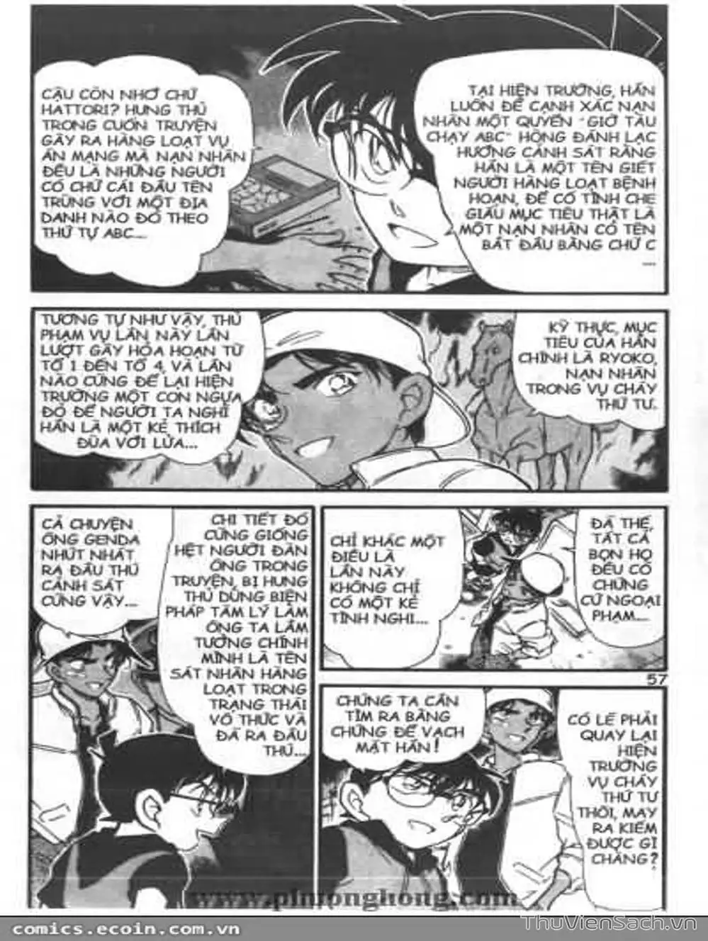 Chapter 451 - Image 16