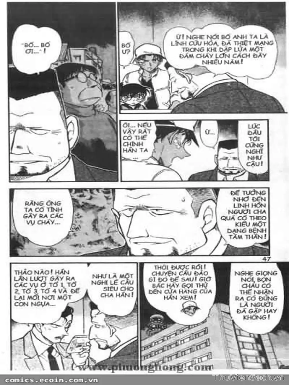 Chapter 451 - Image 6