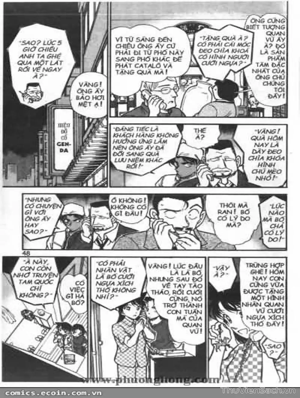 Chapter 451 - Image 7