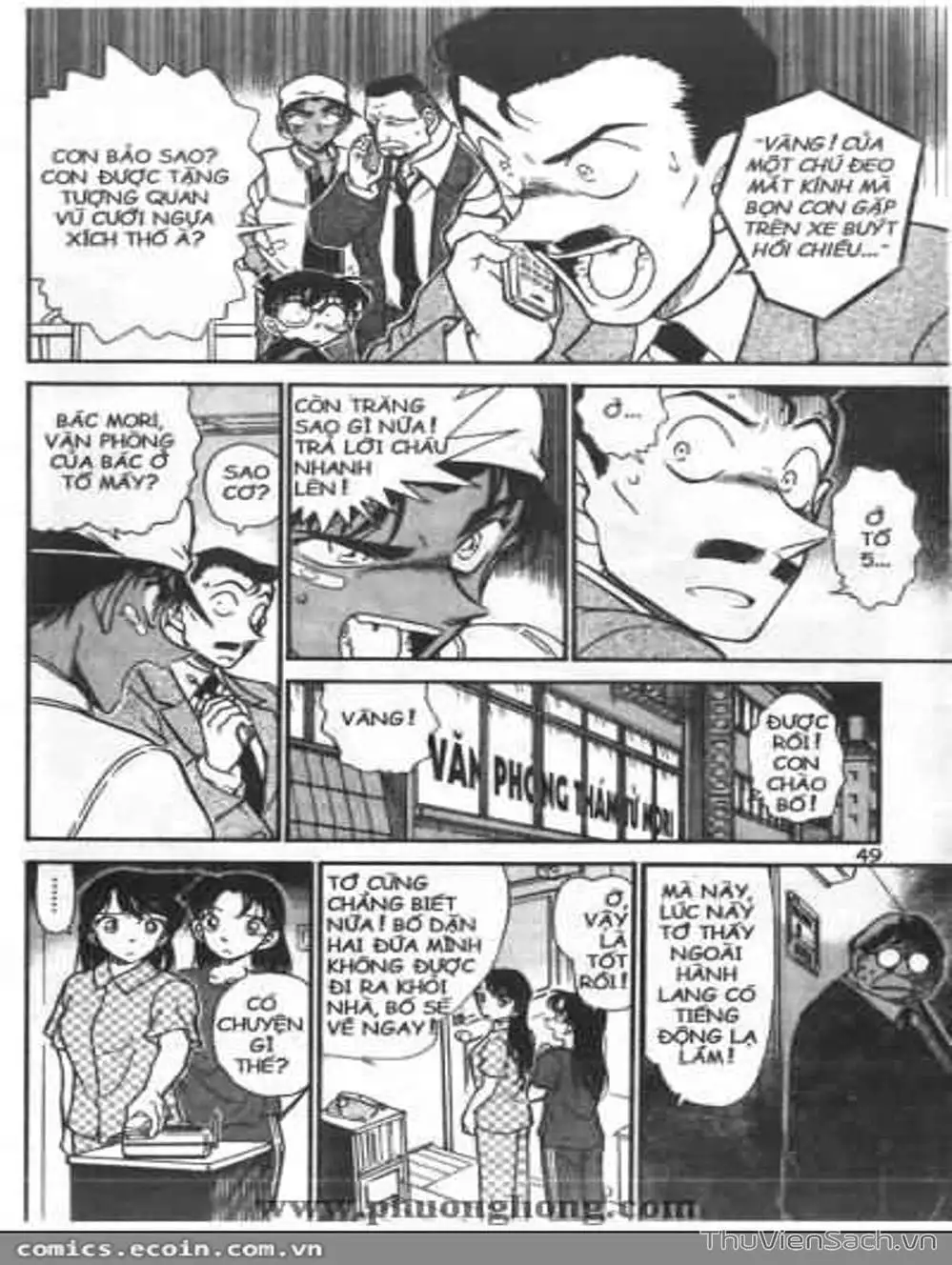 Chapter 451 - Image 8