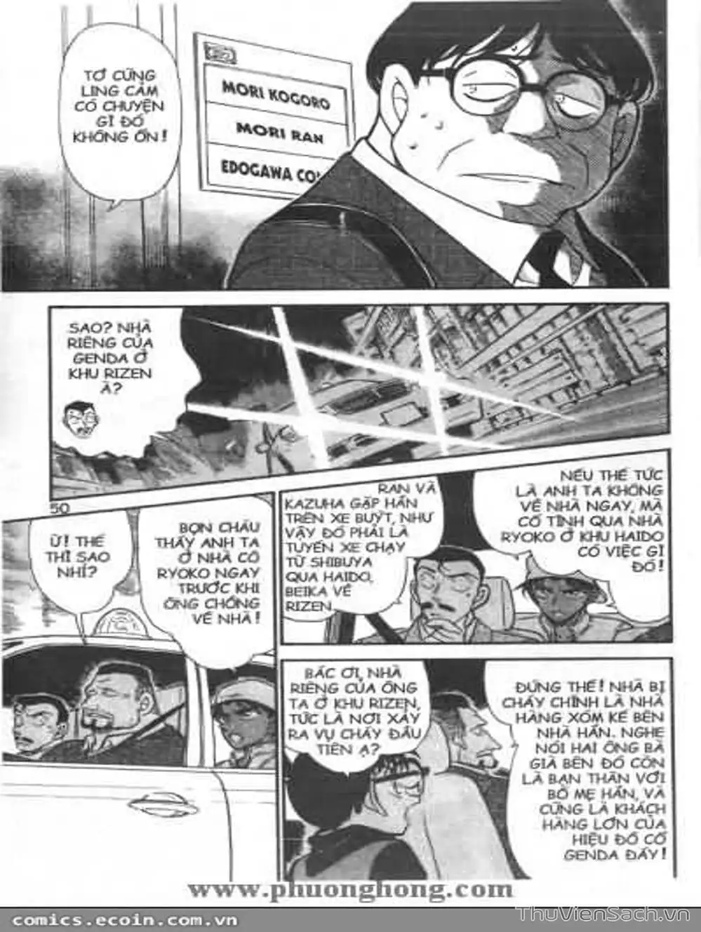 Chapter 451 - Image 9