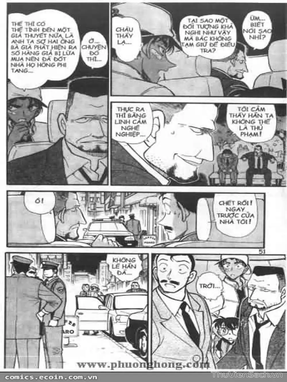 Chapter 451 - Image 10