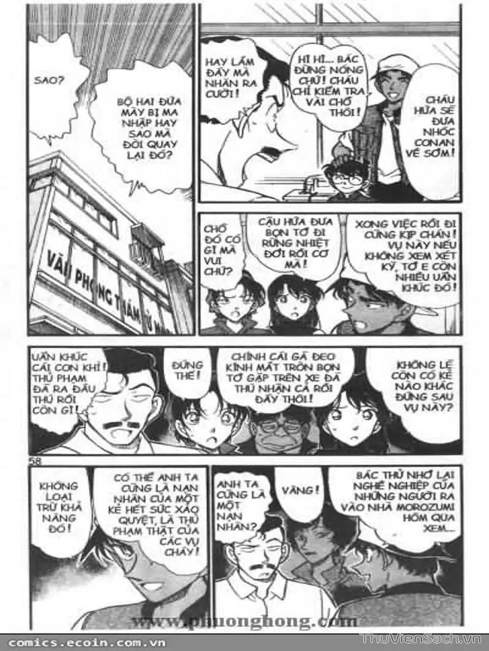 Chapter 452 - Image 1