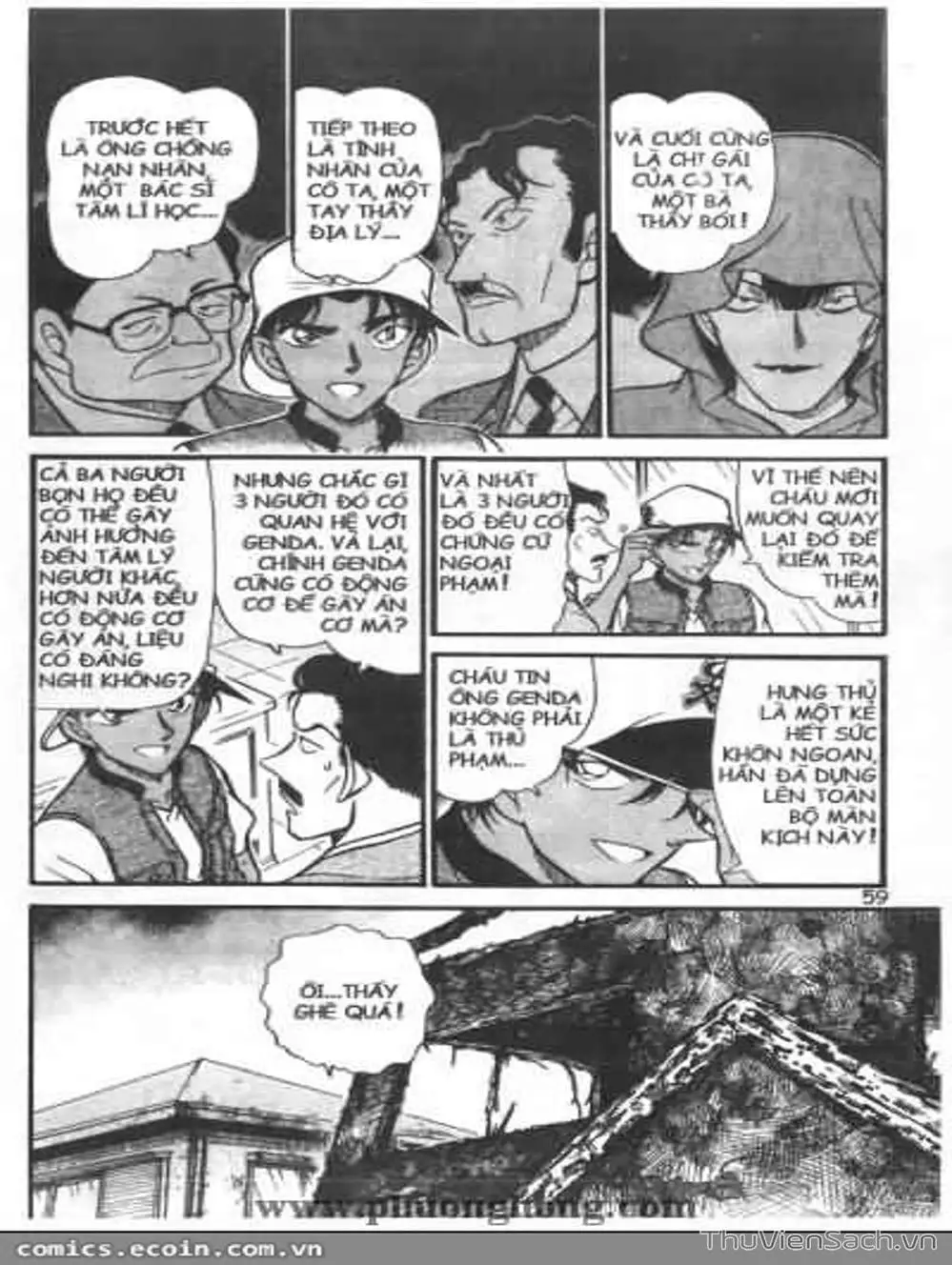 Chapter 452 - Image 2