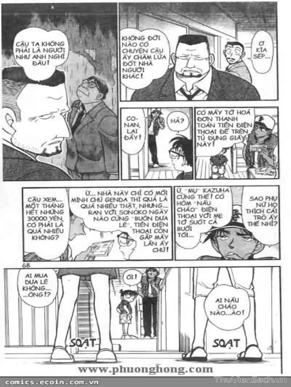 Chapter 452 - Image 11