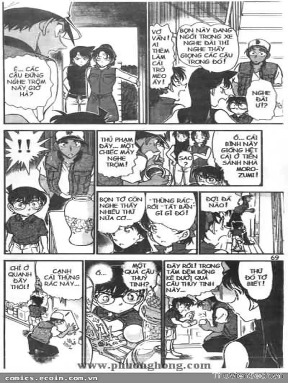 Chapter 452 - Image 12