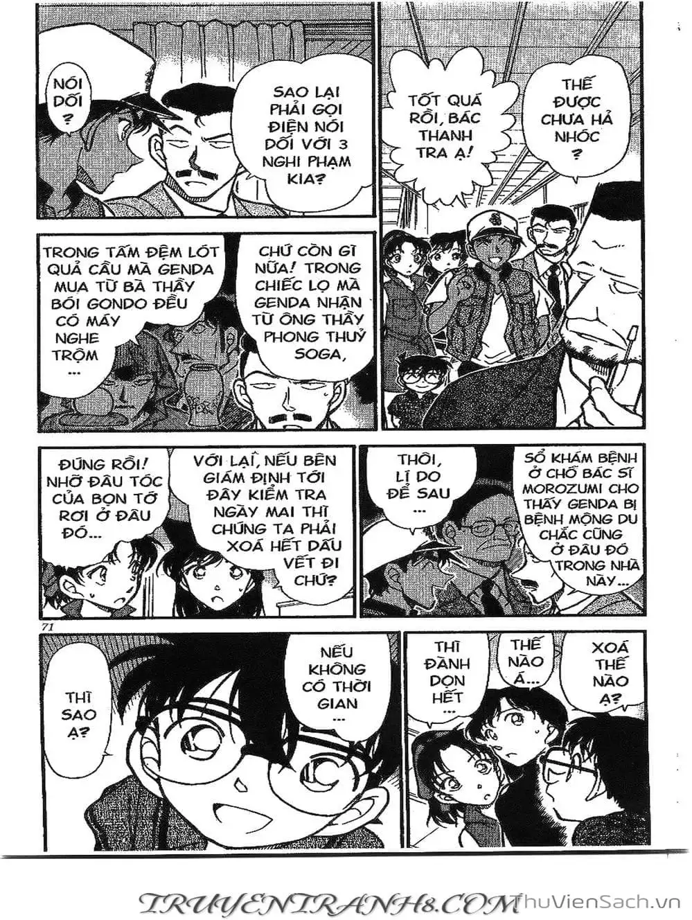 Chapter 452 - Image 16